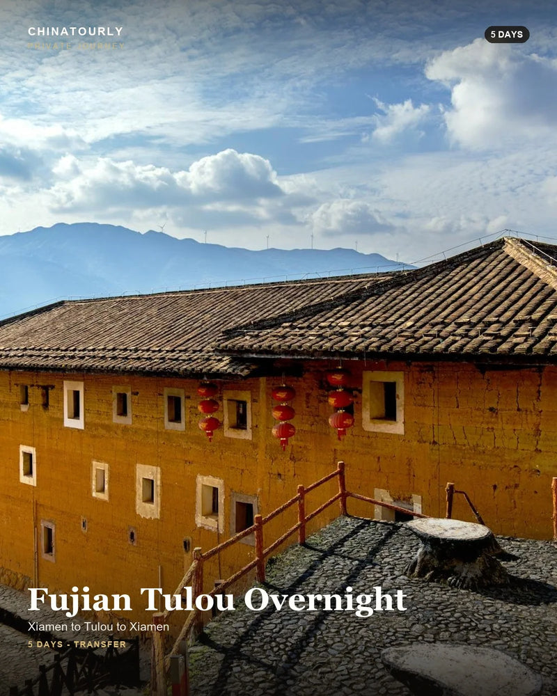Fujian Tulou Overnight