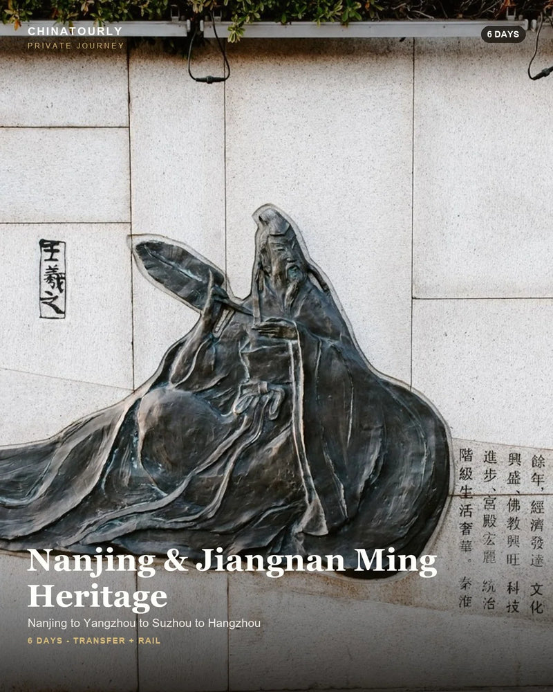 Nanjing & Jiangnan Ming Heritage