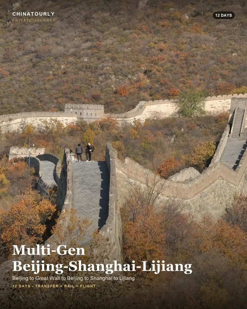 Multi-Gen China
