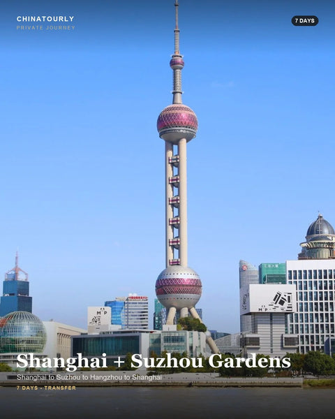 Shanghai + Suzhou Gardens - 7 Days