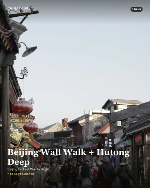 Beijing Wall Walk + Hutong Deep - 7 Days