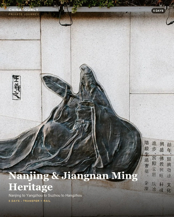 Nanjing & Jiangnan Ming Heritage