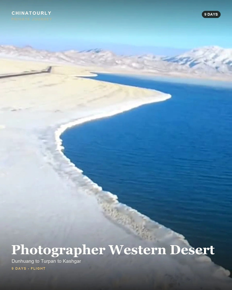 Photographer's Western Desert route preview